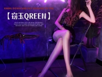 【窃玉s】12月3起全国巡游，杭沪，苏州南京,北京，港深广