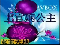 太原上官娴公主-视频调教黄金圣斗士小六-下载网址