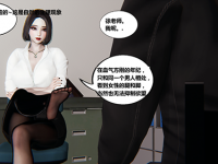 老师的特别课程