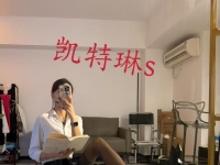 跪好 跟我一起念