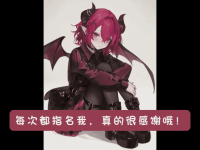 【翻译音声 已补档】RJ01238260 变身成魅魔穿的靴子的鞋垫～