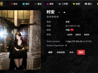 jm202508243/时安/60部/20250824/#女M #户外 #多奴