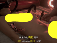 浮梦 闻香水 呼吸控制，插马眼