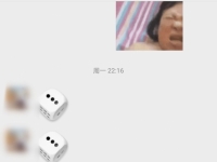 小M投掷骰子，打针，