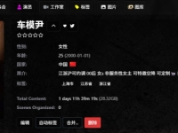 jm202508032/车模尹/65部/20250903/#zhibo #吃烟灰 #圣水 #红绿灯