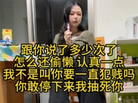 1080p被台湾伊娃桌下训斥完整版