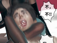 3D漫画Sera对男性有害