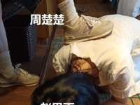 校花女神的母狗生活（第4帧）