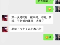 CP女仆四爱，简简单单的高潮迭起