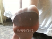 西安露露S-----------------只调教有素质的人类。贱狗勿扰