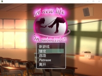 A new life in Submission 0.3  中文版