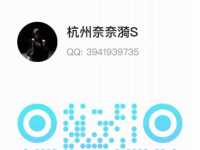 关于联系方式及最近上课时间