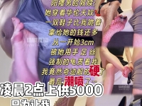 【佳佳S】第一次被龟责责硬了喷了尿