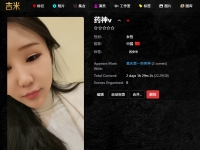 jm202508303/药神v/71部/20250902/#狗笼 #女M #多奴