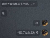 魅爷：周五双黄金已定，狗子们还不来找主人吗？