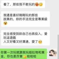 黄金木乃伊，强制吞食黄金➕呕吐物