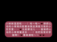【翻译音声】阴郁女爱你，缩小后进行臭气折磨小人自慰