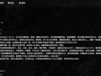 jm202508033/平凡/135部/20250830/#家奴 #户外 #圣水 #情侣主