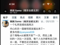 海龟找我玩四爱，50万流量