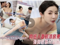 浅浅首部无码实战作品❤️肉欲人妻饥渴女房东强势色诱...