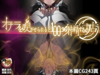 分享三篇漫画《Kaori no Chikara分享2》