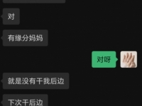 武汉已到达，两晚