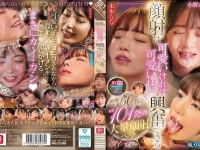 片名越可爱颜射越刺激，60位绝色美女，共计101张海量颜射