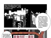 《林老师》漫画网址