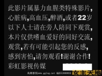 国产重度残忍女王刀割人肉吃人肉喝人血把黑老大龙哥直接虐成一条虫圣水不用说41分钟