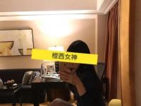 【橙西女神】北京，上海，杭州，厦门