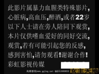 国产重度残忍女王刀割人肉吃人肉喝人血把黑老大龙哥直接虐成一条虫圣水不用说41分钟