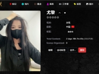 jm202508263/尤黎/63部/20250902/#户外 #女M #马奴