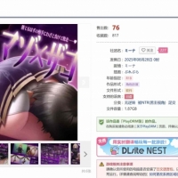 【补档 游戏分享 内置汉化】抖M×废柴 冒险任务1.0.0