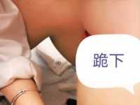 贱狗已经废了，只能玩马眼还有点感觉了。
