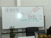 《奴隶玩具派遣会社》