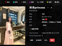 jm202508271/郑州冰冰/78部/20250902/#户外撸射 #足交 #口舌