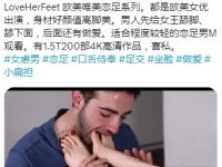 LoveHerFeet 欧美唯美恋足足交系列 1.2T200部4K高清