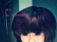 【雪儿教主】原创个人照