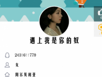 女S注意，广东深圳的渣M骗子