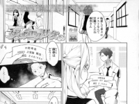 给力漫画.求赞.