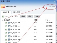 迎春节大资源22.55GB送给喜欢舔性感高跟鞋美足的同好们都是女神级别的玉足，保证不...