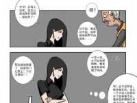 主打一个刺激