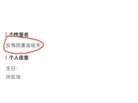 很少看到如此用心地文字，不错