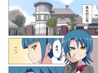 魅足学院