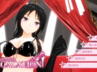 游戏：Escalation!