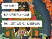 最近一些m们的反馈
