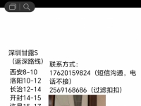 许昌