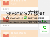 【左樱】【踩着你们的狗头、榨取你们的劳动成果。ATM】