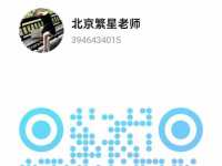 繁星女宝 在上海