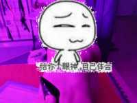上海可约线下